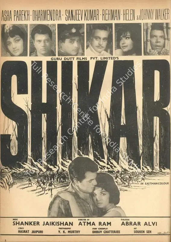 Ram, Atma (Director), Shikar, 1968 | Advertisement, Star & Style, 15 May 1967 | CinemaEducation | 00791708