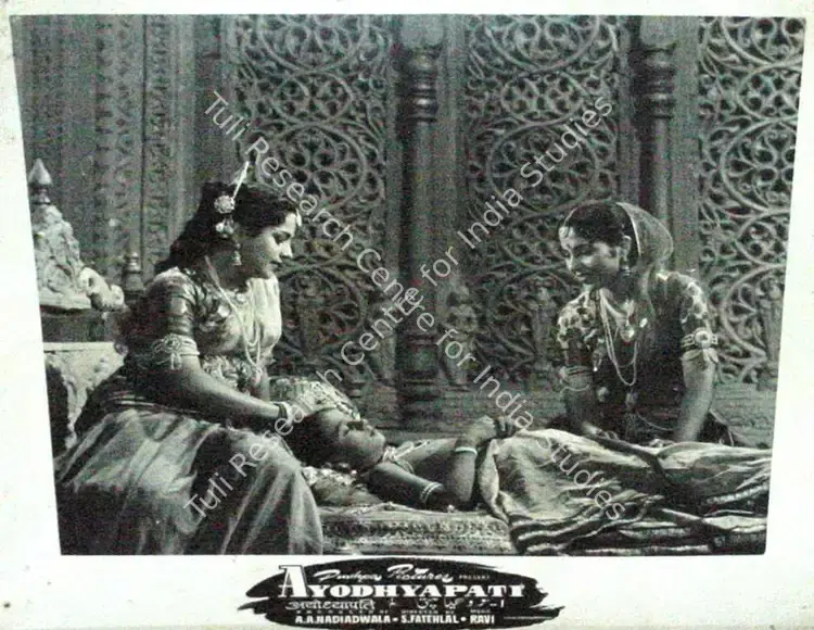 Nadiadwala, A.A. (Producer), Ayodhyapati, 1956 | Lobby Card | CinemaEducation | 00809806