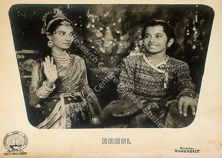 Gabale, Ram (Director), Rahul, 1964 | Lobby Card | CinemaEducation | 00825736