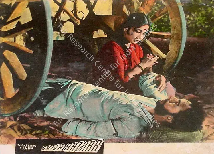 Mukadam, M.W (Cinematographer), Satta Bazaar, 1959 | Lobby Card | CinemaEducation | 00826936