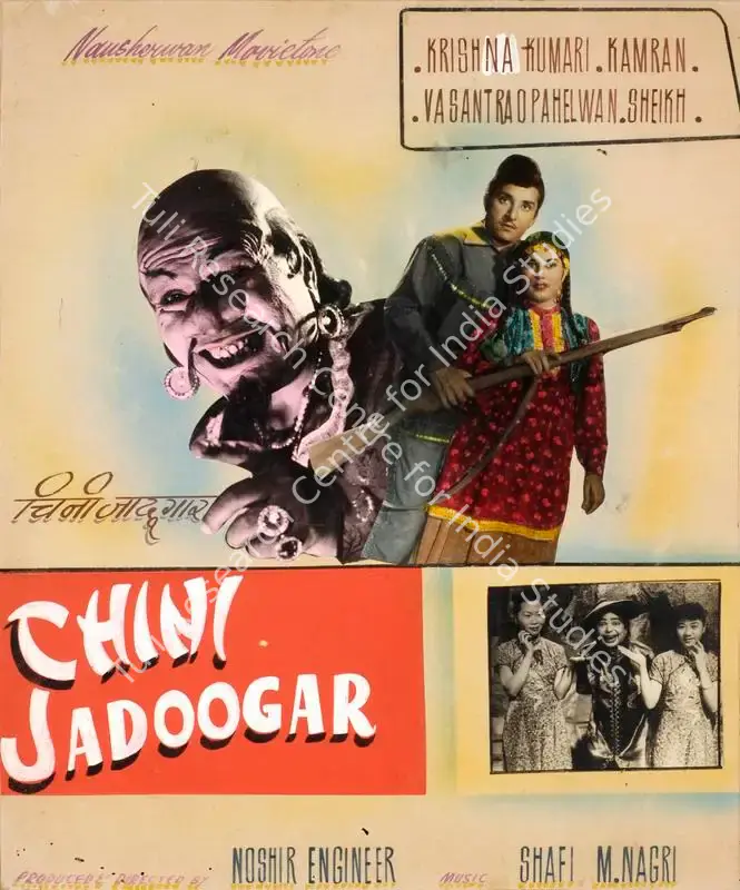 Engineer, Noshir (Producer), Chini Jadoogar, 1959 | Showcard | CinemaEducation | 00762727