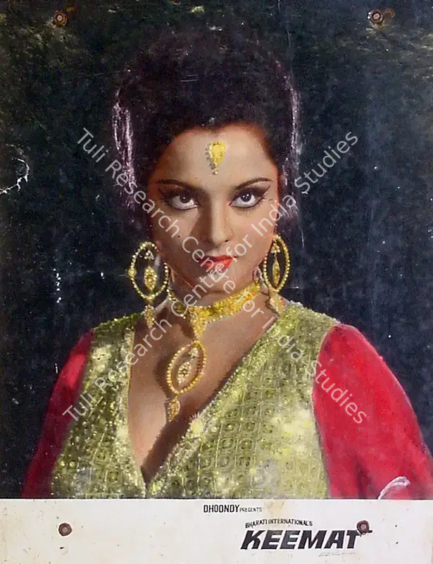 Rao, P.Mallikharjuna (Producer), Keemat, 1973 | Lobby Card | CinemaEducation | 00818942
