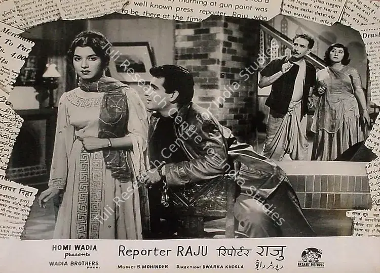 Hasham, Aga (Cinematographer), Reporter Raju, 1962 | Lobby Card | CinemaEducation | 00826093