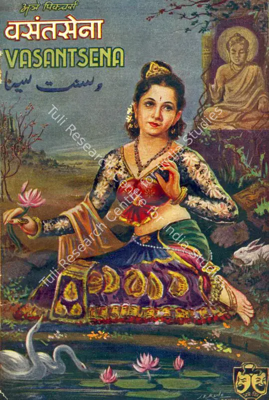 Jagirdar, Gajanan (Director), Vasantsena, 1942 | Song-Synopsis Booklet | CinemaEducation | 00780895