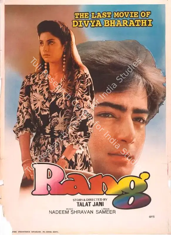 Siddique, Mansoor Ahmed (Producer), Rang, 1993 | Full Sheet Poster | CinemaEducation | 00767916