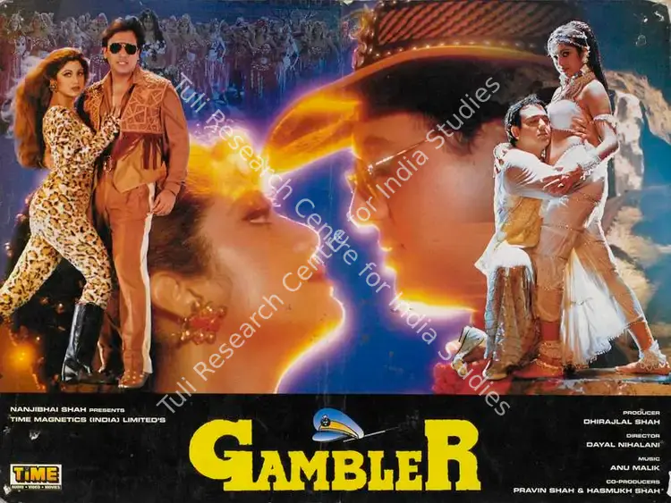 Shah, Dhirajlal (Producer), Gambler, 1995 | Lobby Card | CinemaEducation | 00784288