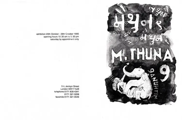 Desai, Maharukh and Fabio Rossi (Organisers). Mithuna - An Exhibition of Modern Indian Painting. London, 1995 | Group Exhibition Invitation | FineArts | 00858733