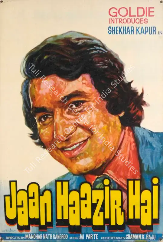 Goldie (Producer), Jaan Haazir Hai, 1975 | Lobby Card | CinemaEducation | 00785226