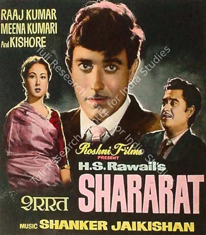Divecha, Dwarka (Cinematographer), Shararat, 1959 | Lobby Card | CinemaEducation | 00827363
