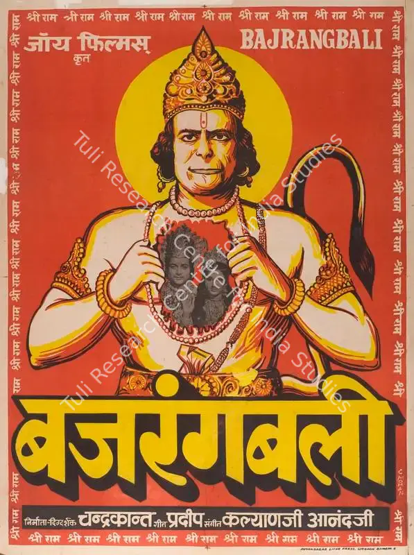 Chandrakant (Producer), Bajrangbali, 1976 | Full Sheet Poster | CinemaEducation | 00766742