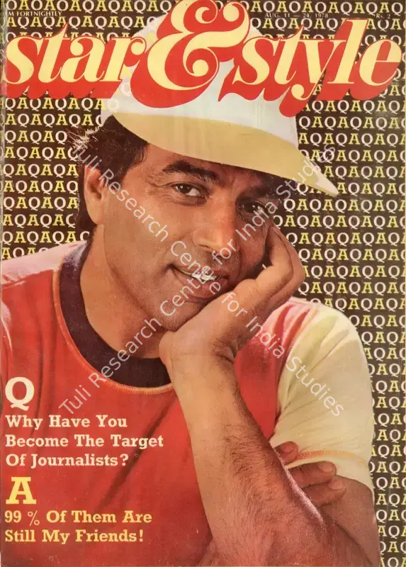 Ewing, Gulshan (Editor) and Harmeet Kathuria (Sub-Editor). Star & Style - A Film Fortnightly. 27(16). Bombay: J.C. Jain, 24 August 1978 | Magazine | CinemaEducation | 00808691