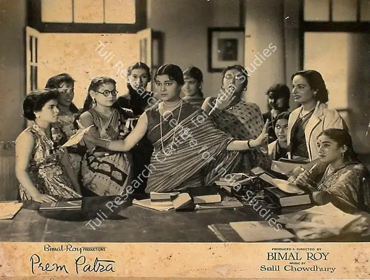 Gupta, Dilip (Cinematographer), Prem Patra, 1962 | Lobby Card | CinemaEducation | 00825287