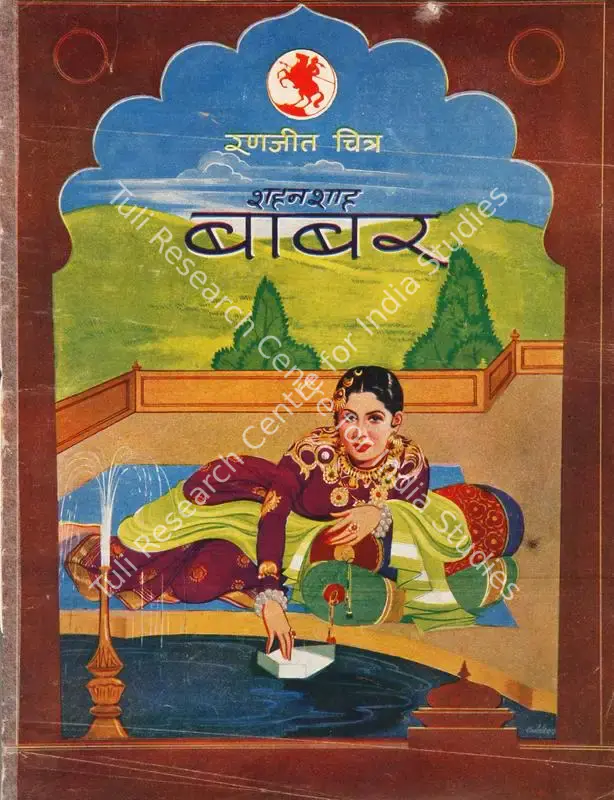 Changezi, Vajahat Mirza (Director), Shahenshah Babar, 1944 | Song-Synopsis Booklet | CinemaEducation | 00780139