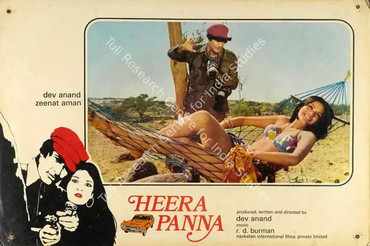 Anand, Dev (Producer), Heera Panna, 1973 | Lobby Card | CinemaEducation | 00784769
