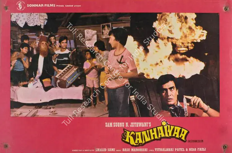 Jethwani, N. (Producer), Kanhaiyaa, 1981 | Lobby Card | CinemaEducation | 00785745