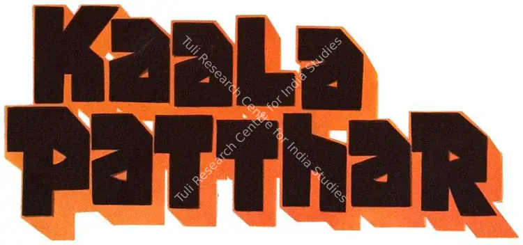 Kaala Patthar (1979)
