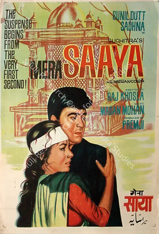 Premji (Producer), Mera Saaya, 1966 | Full Sheet Poster | CinemaEducation | 00766153