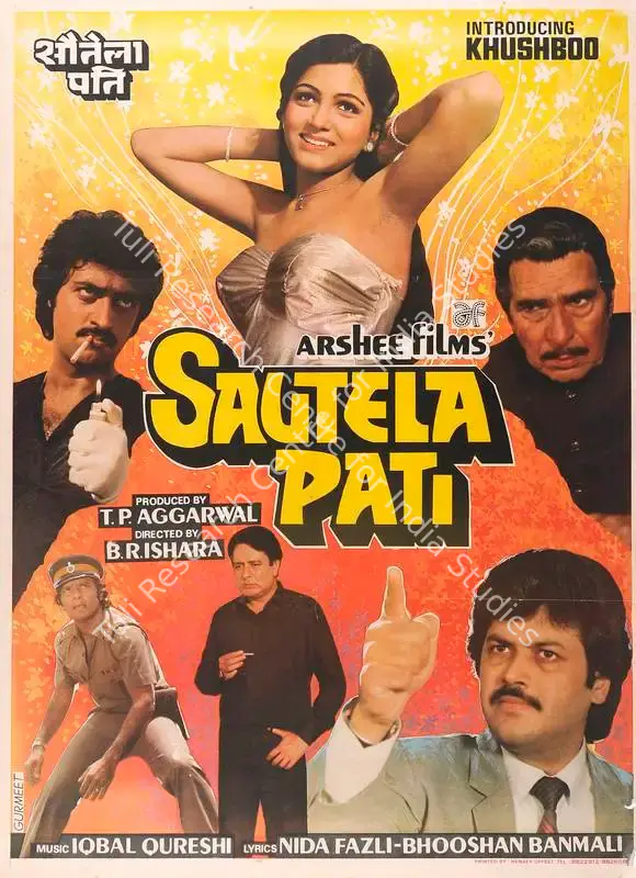 Aggarwal, T.P. (Producer), Sautela Pati, 1985 | Full Sheet Poster | CinemaEducation | 00767307
