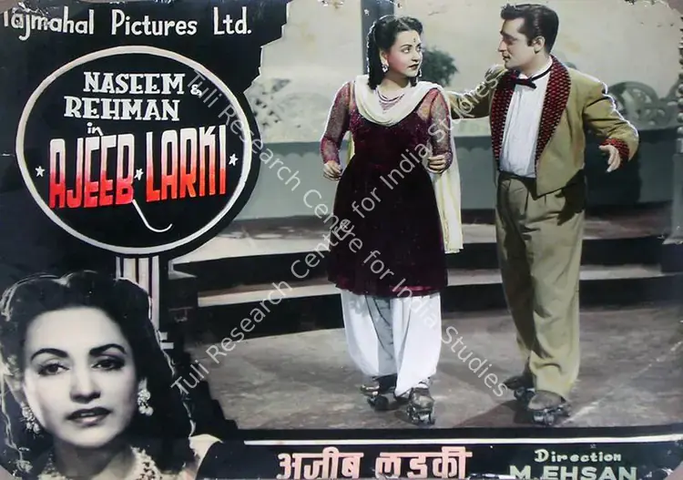Hassan, S.I. (Producer), Ajeeb Larki, 1952 | Lobby Card | CinemaEducation | 00829478