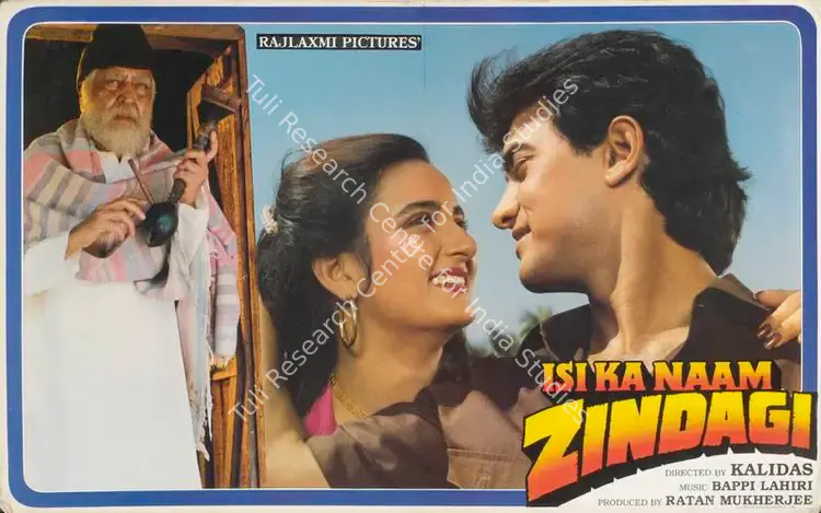 Mukherjee, Ratan (Producer), Isi Ka Naam Zindagi, 1992 | Lobby Card | CinemaEducation | 00785166
