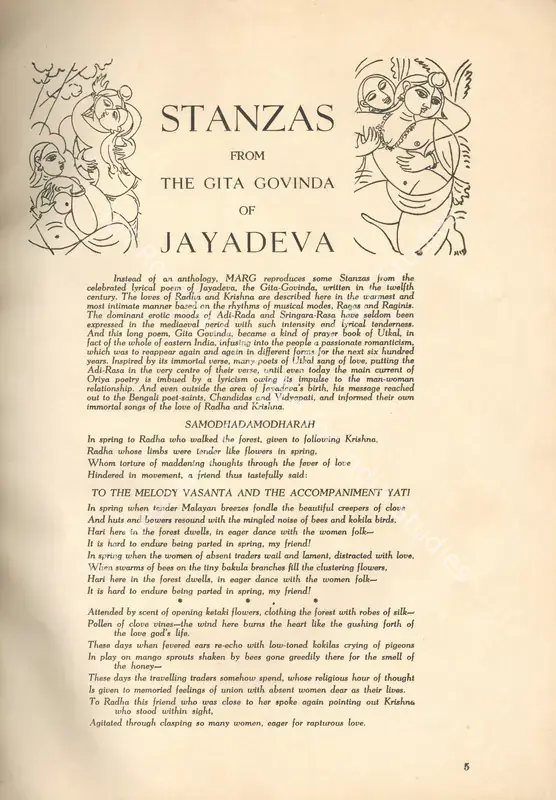Anonymous (Essayist). Stanzas from the Gita Govinda of Jayadeva. In <i>Marg - Homage to Orissa.</i> 8(4), p. 5. Bombay: Marg, September 1955 | Essay | Scholarship | 00668838
