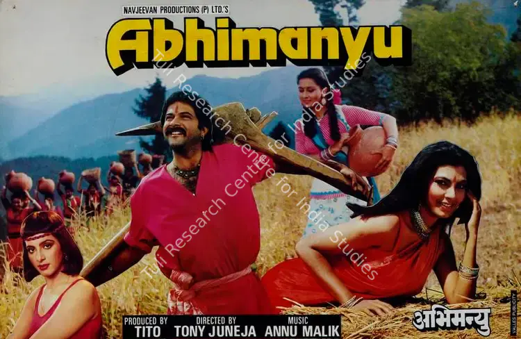 Mistry, Jal (Cinematographer), Abhimanyu, 1989 | Lobby Card | CinemaEducation | 00782365