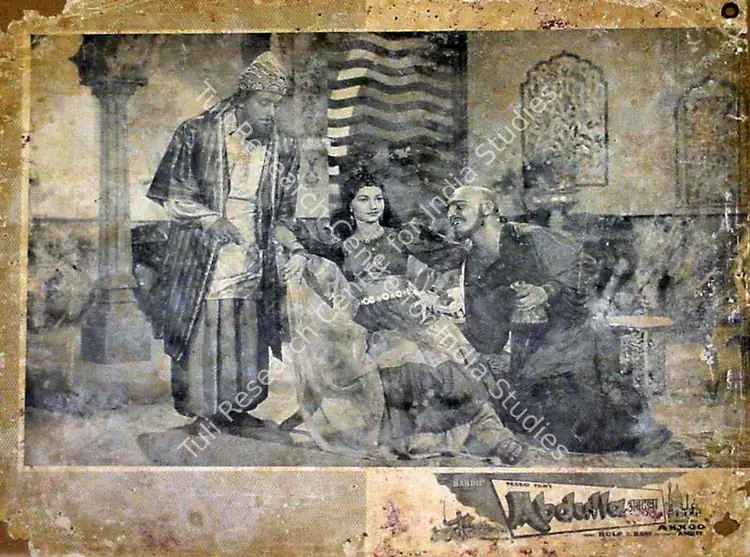 Chatrath, Amrit (Producer), Abdulla, 1960 | Lobby Card | CinemaEducation | 00829293