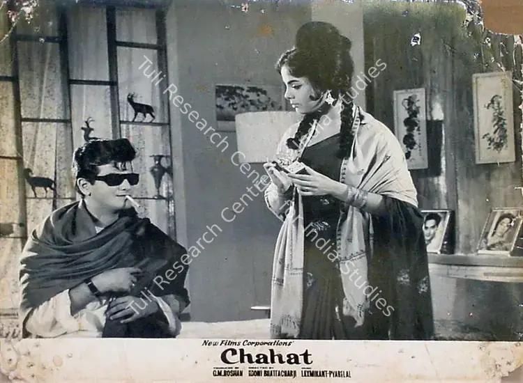 Roshan, G.M. (Producer), Chahat, 1971 | Lobby Card | CinemaEducation | 00810466