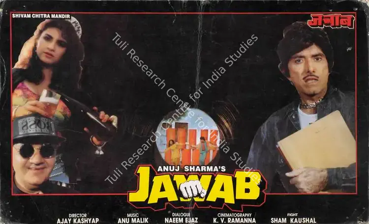 Sharma, Anuj (Producer), Jawab, 1995 | Lobby Card | CinemaEducation | 00785377