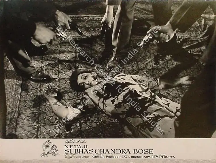 Adarsh, B.K. (Producer), Netaji Subhaschandra Bose, 1966 | Lobby Card | CinemaEducation | 00824278