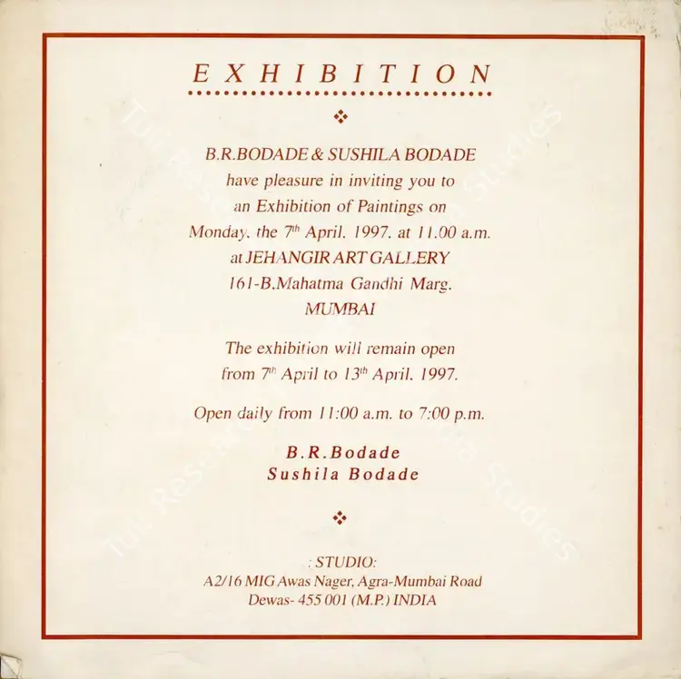 An Exhibition of Paintings. Dewas, 1997 | Group Exhibition Invitation | FineArts | 00858830