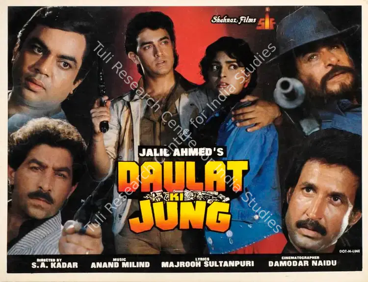 Ahmed, Jalil (Producer), Daulat Ki Jung, 1992 | Song-Synopsis Booklet | CinemaEducation | 00863914