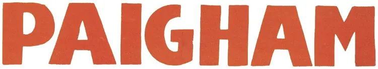 Paigham (1959)