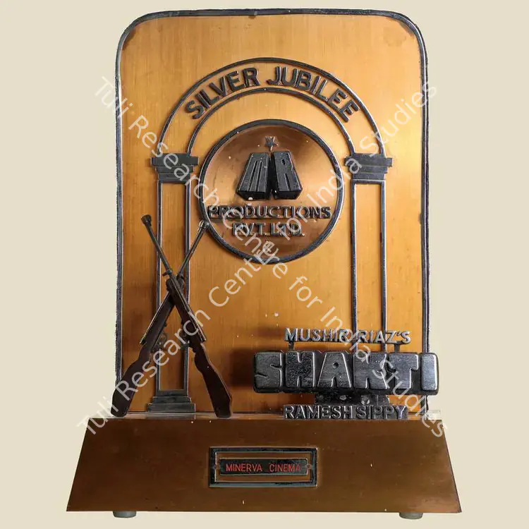 Mushir (Producer), Shakti, 1982. Silver Jubilee Trophy  of the film Shakti | Jubilee Trophy | CinemaEducation | 00842312