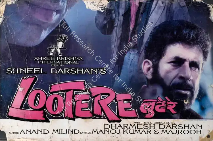Darshan, Suneel (Producer), Lootere, 1993 | Lobby Card | CinemaEducation | 00786167