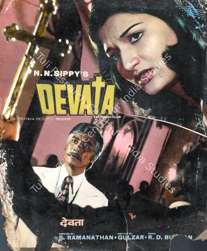 Sippy, N.N. (Producer), Devata, 1978 | Lobby Card | CinemaEducation | 00783704