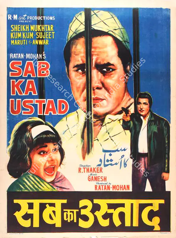 Mohan, Ratan (Producer), Sab Ka Ustad, 1967 | Full Sheet Poster | CinemaEducation | 00766207