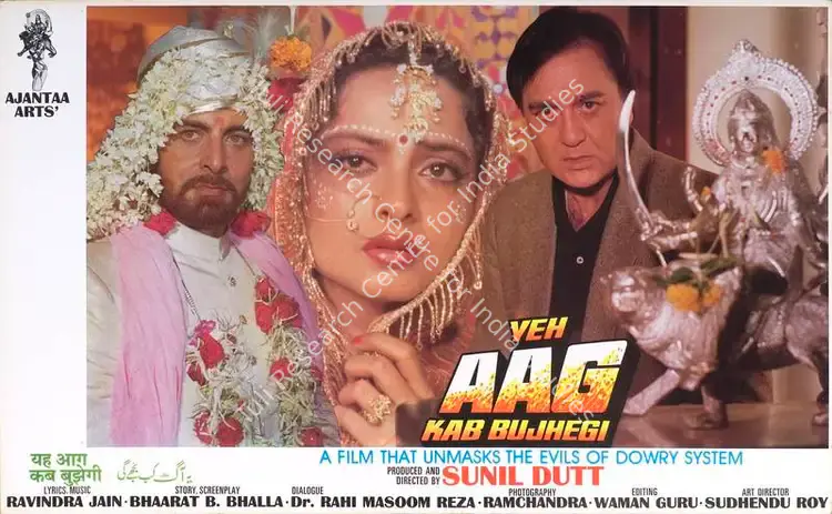 Dutt, Sunil (Producer), Yeh Aag Kab Bujhegi, 1991 | Lobby Card | CinemaEducation | 00789252