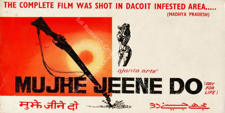 Dutt, Sunil (Producer), Mujhe Jeene Do, 1963 | Song-Synopsis Booklet