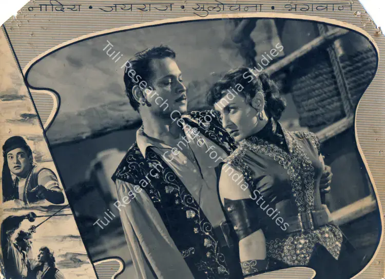 Bhagwan (Producer), Pyara Dushman, 1955 | Photographic Still | CinemaEducation | 00833576