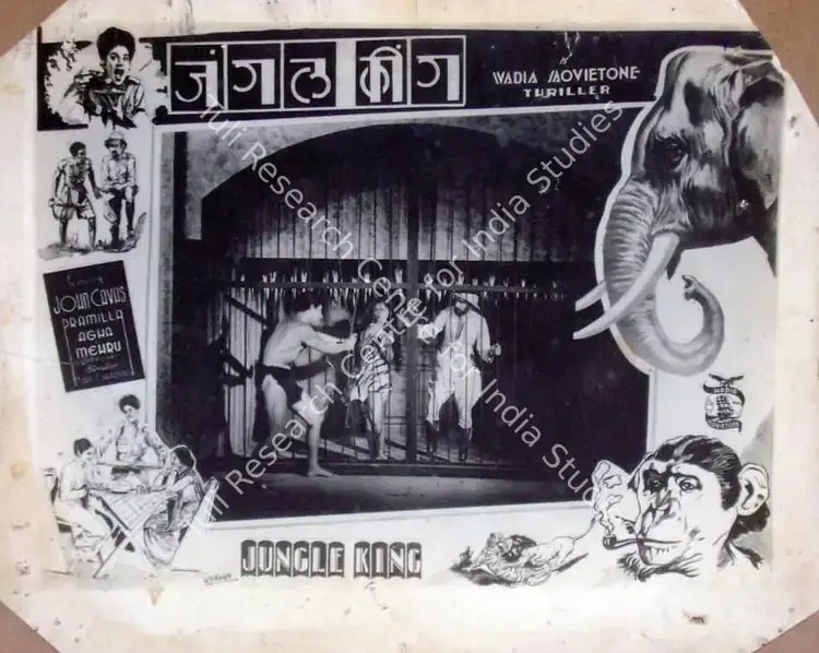 Ghadiali, Nari (Director), Jungle King, 1939 | Lobby Card | CinemaEducation | 00818513