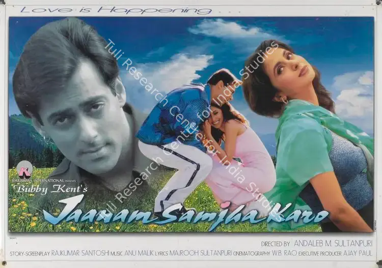 Kent, Bubby (Producer), Jaanam Samjha Karo, 1999 | Lobby Card | CinemaEducation | 00785246