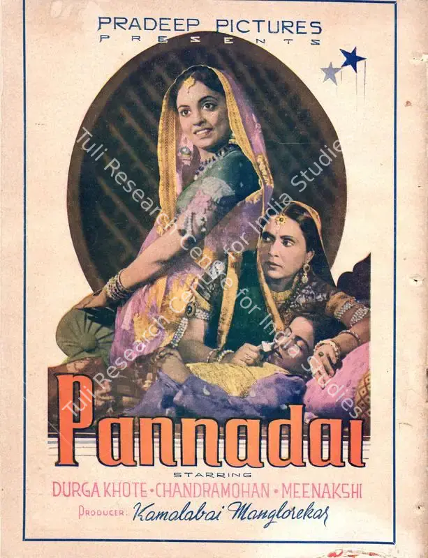 Patel, Baburao (Editor). Filmindia. 10(12). Bombay: Baburao Patel, December 1944 | Magazine | CinemaEducation | 00796521