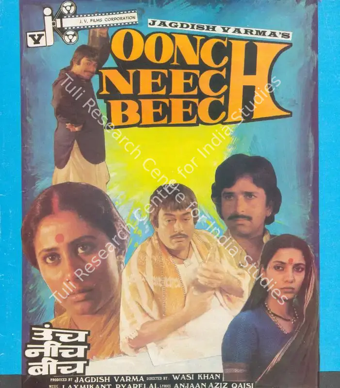 Varma, Jagdish (Producer), Oonch Neech Beech, 1989 | Song-Synopsis Booklet | CinemaEducation | 00779572