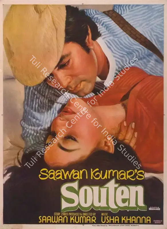 Kumar, Saawan (Producer), Souten, 1983 | Full Sheet Poster | CinemaEducation | 00767183