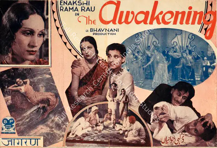 Bhavnani, M. (Director), Jagaran, 1936 | Handbill | CinemaEducation | 00515232