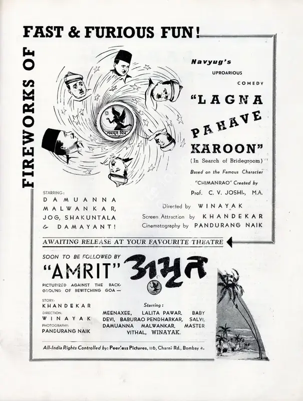 Vinayak, Master (Director), Amrit, 1941 | Advertisement, Filmindia, November 1940 | CinemaEducation | 00858430
