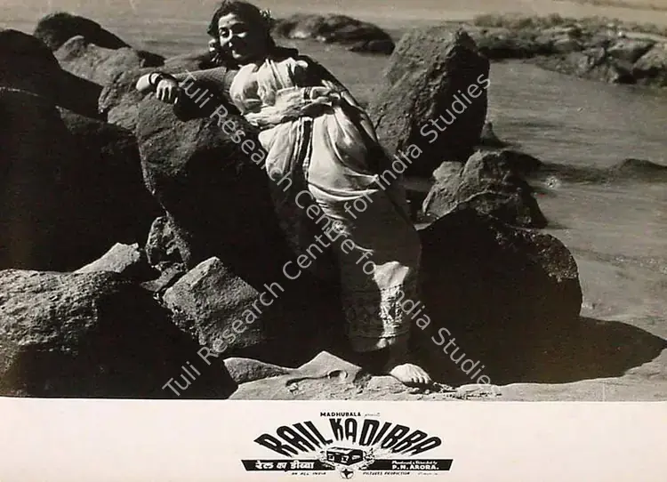 Arora, P.N. (Director), Rail Ka Dibba, 1953 | Lobby Card | CinemaEducation | 00825768
