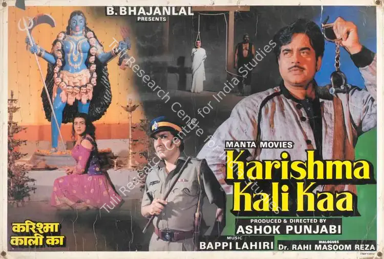 Punjabi, Ashok (Producer), Karishma Kali Kaa, 1990 | Lobby Card | CinemaEducation | 00785780