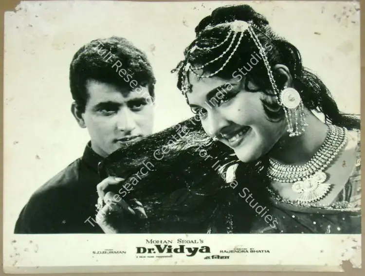 Puttu, C.S. (Cinematographer), Dr Vidya, 1962 | Lobby Card | CinemaEducation | 00812047